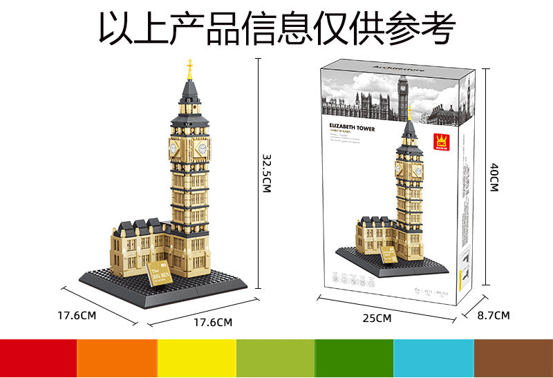 elizabeth tower, london - building blocks set - wange 4211 - 6