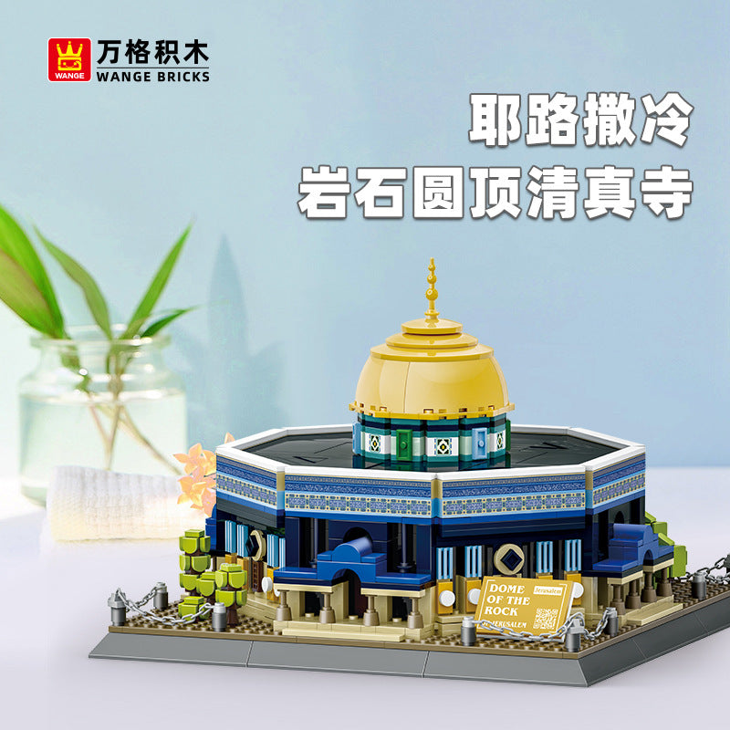 jerusalem dome of the rock building blocks set - 983 pcs wange bricks - 1