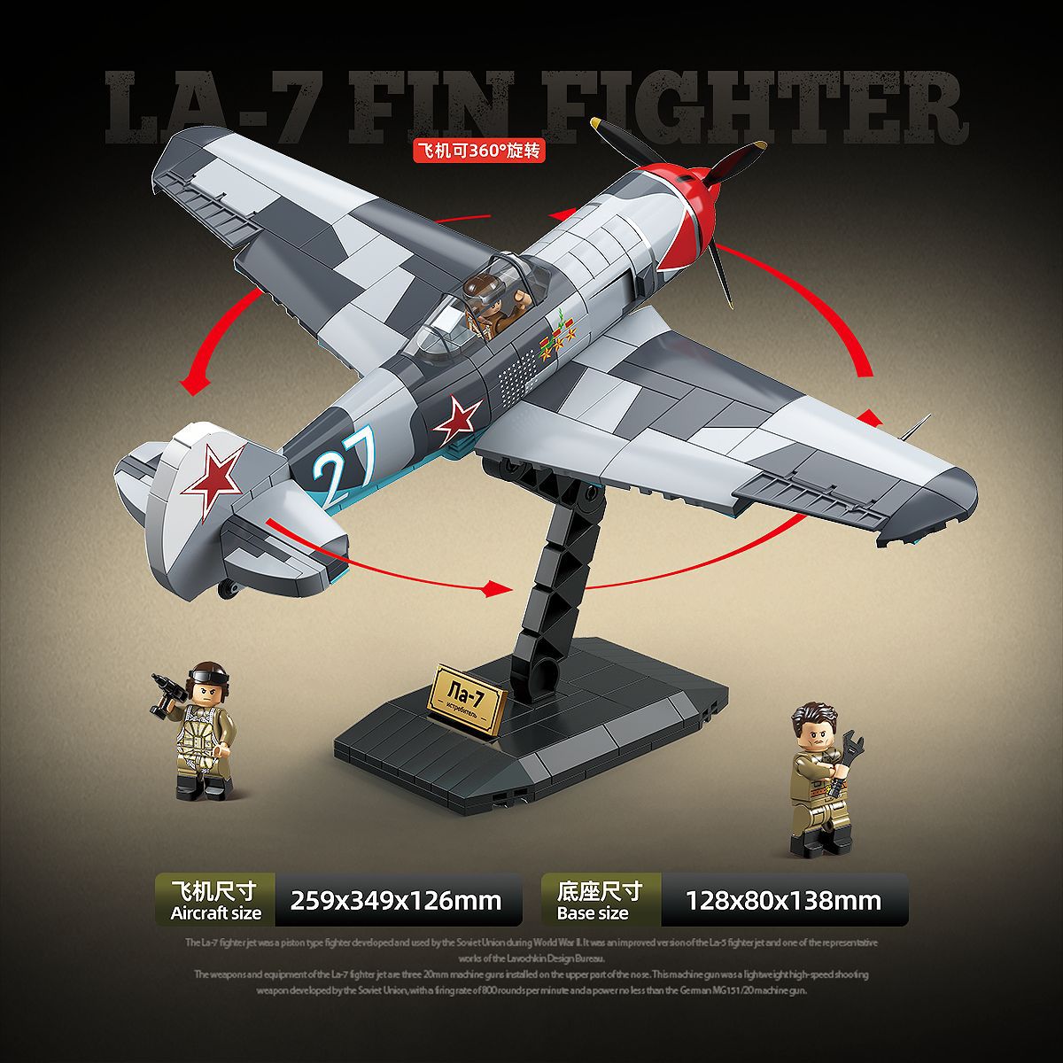 military la-7 fin fighter - quan guan 100286 - 2