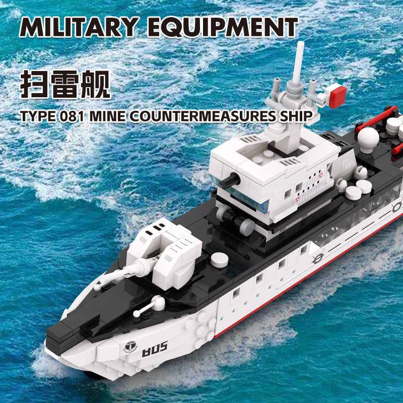 type 081 mine countermeasures ship - building blocks - wange bricks - 1