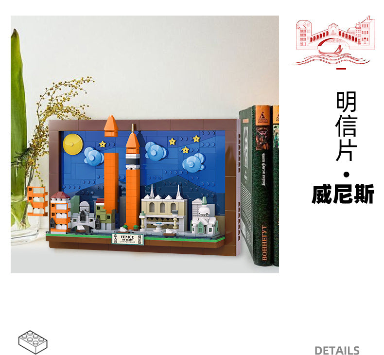 venice city postcard - building blocks set - wange bricks - 580 pcs - 8