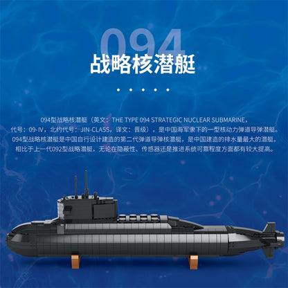 094 strategic nuclear submarine building block set - reobrix 800 - 2