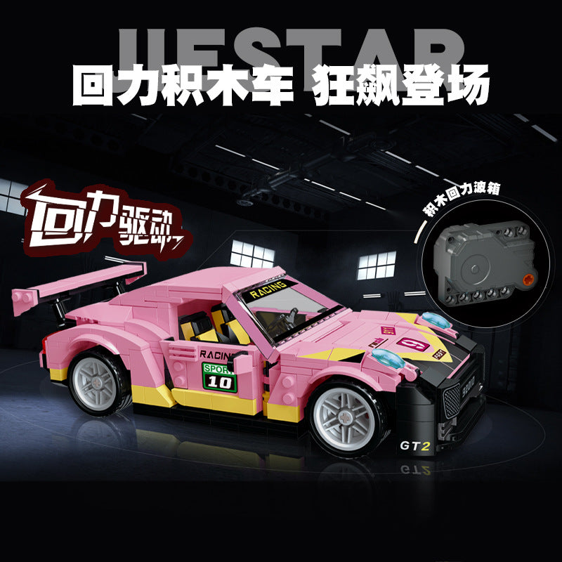 911-gt2 pull back car building block - 520 pcs | jiestar 92010 - 3