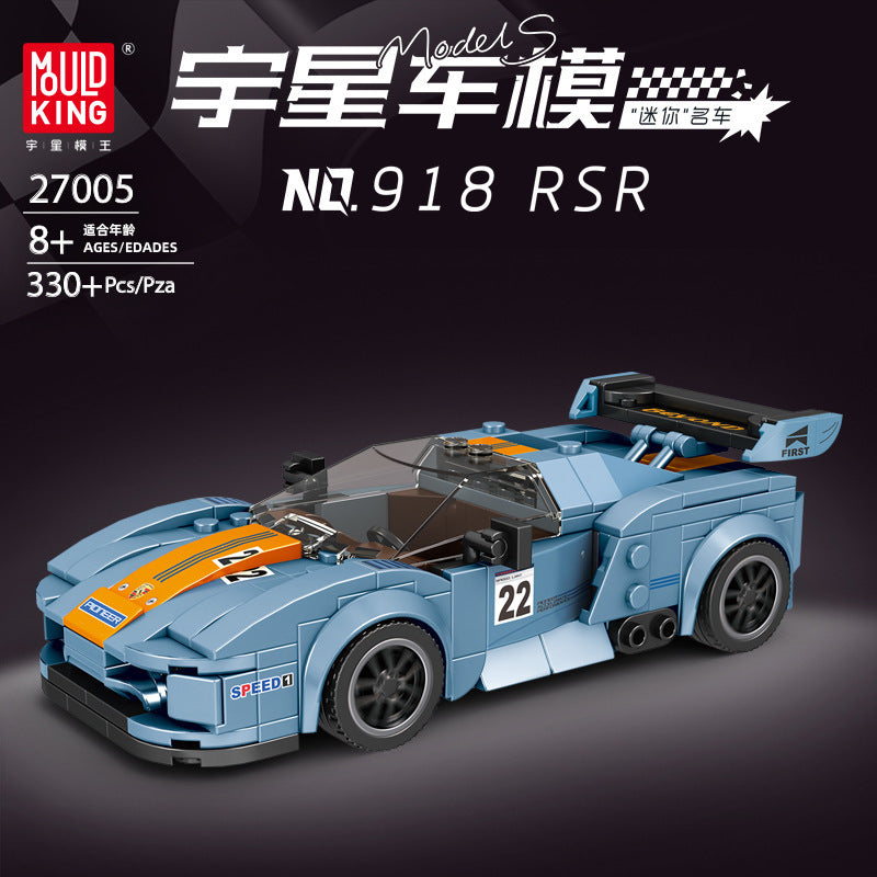 918 rsr sportcar compatible with lego - 330+ pcs | mouldking 27005 - 1