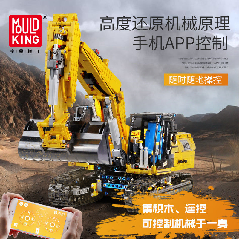 Tracked Excavator Digger Building Set - 1830 PCS | Mouldking 13112 1