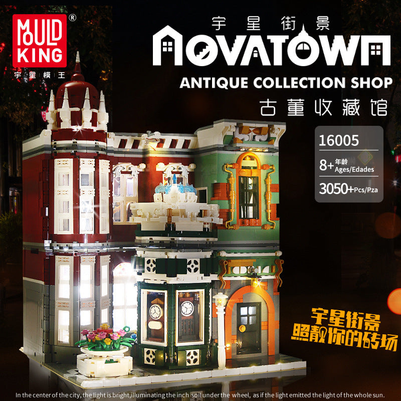 antique collection shop building set - 3050 pcs | mouldking 16005 - 1