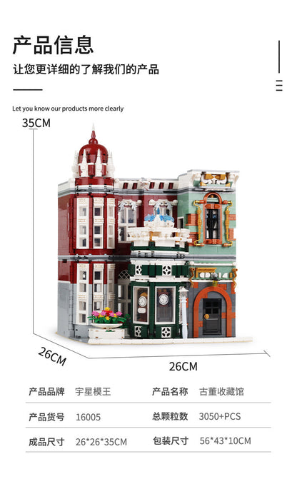 antique collection shop building set - 3050 pcs | mouldking 16005 - 6