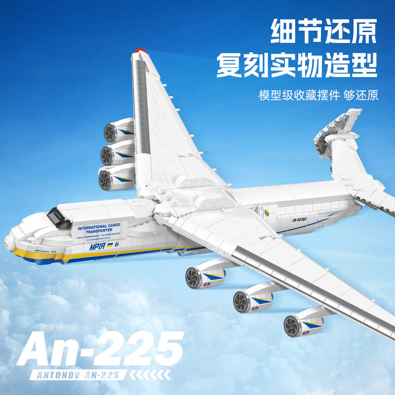 antonov an-225 cargo transport - 1945 pcs | jie star 9093 - 2