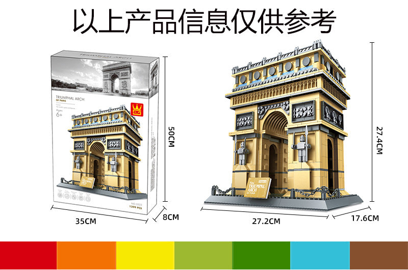 arc de triomphe, paris, france - building blocks set - wange 5223 - 5