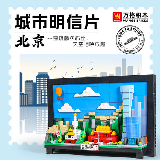 beijing city postcard - building blocks set - wange bricks - 579 pcs - 1