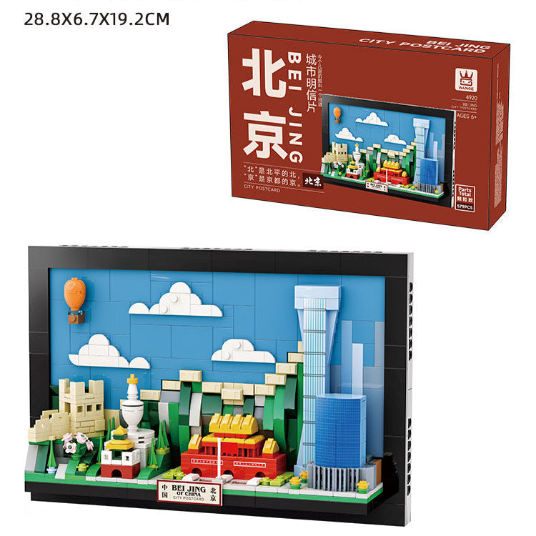 beijing city postcard - building blocks set - wange bricks - 579 pcs - 4