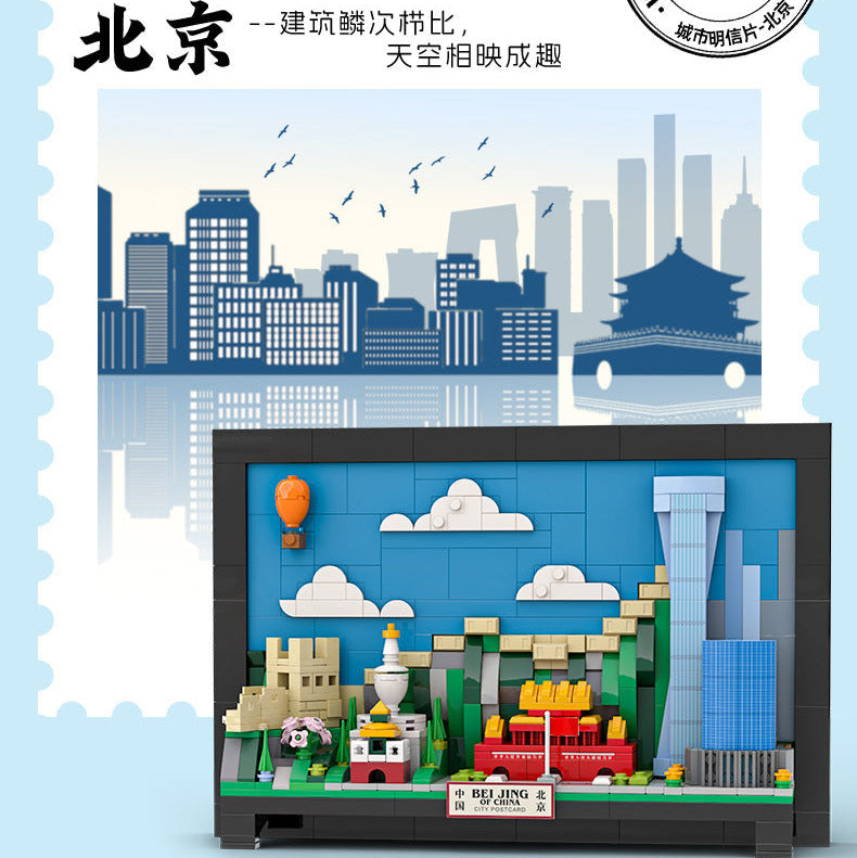 beijing city postcard - building blocks set - wange bricks - 579 pcs - 5