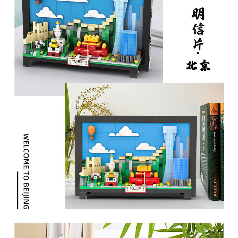 beijing city postcard - building blocks set - wange bricks - 579 pcs - 9