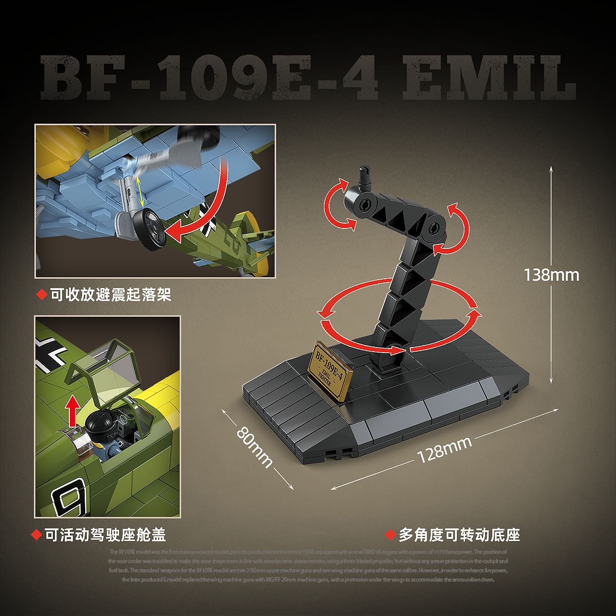 bf-109e-4 emil fighter - quan guan 100288 - 5