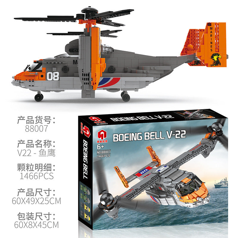 boeing bell v-22 armed transport helicopter block set - juhang 88007 - 6