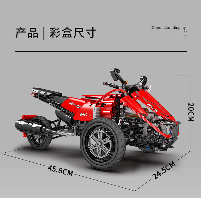 bombardier monstertricycle - 853 pcs | mouldking 23010 - 6