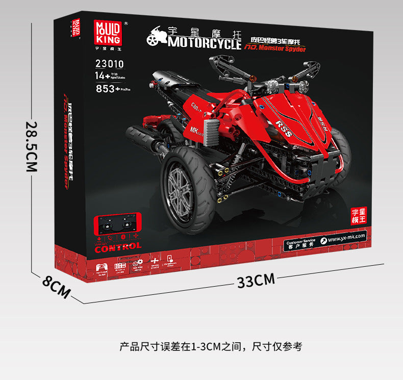 bombardier monstertricycle - 853 pcs | mouldking 23010 - 7