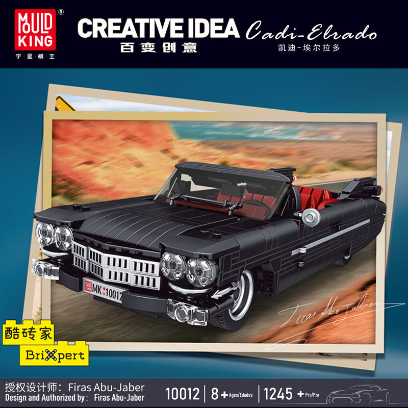 cadillac eldorado car building kit - 936 pcs | mouldking 10012 - 1