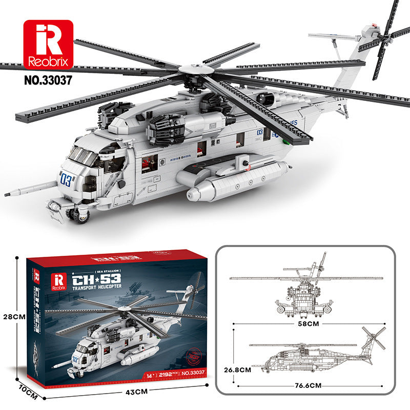 ch-53e helicopter building block set - 2192 pcs reobrix 33037 - 6