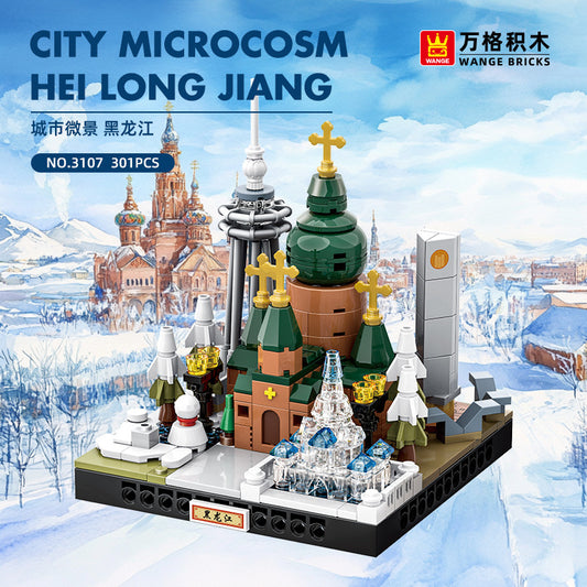 city microcosm heilongjiang - building blocks set - wange bricks - 1