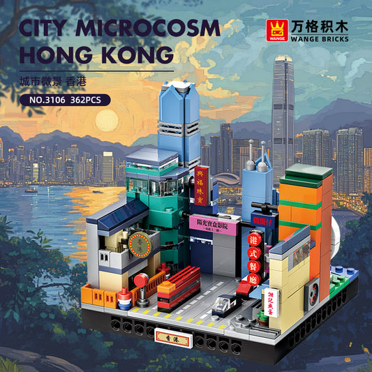 city microcosm hong kong - building blocks set - wange bricks - 1