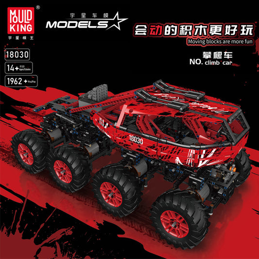 climb car building set - 1962 pcs | mouldking 18030 - 1