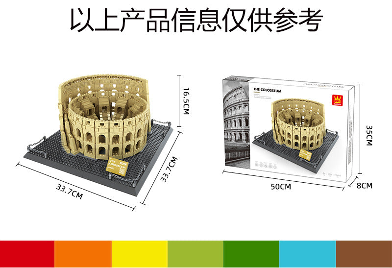 colosseum in rome - building blocks set - wange 5225 - 5