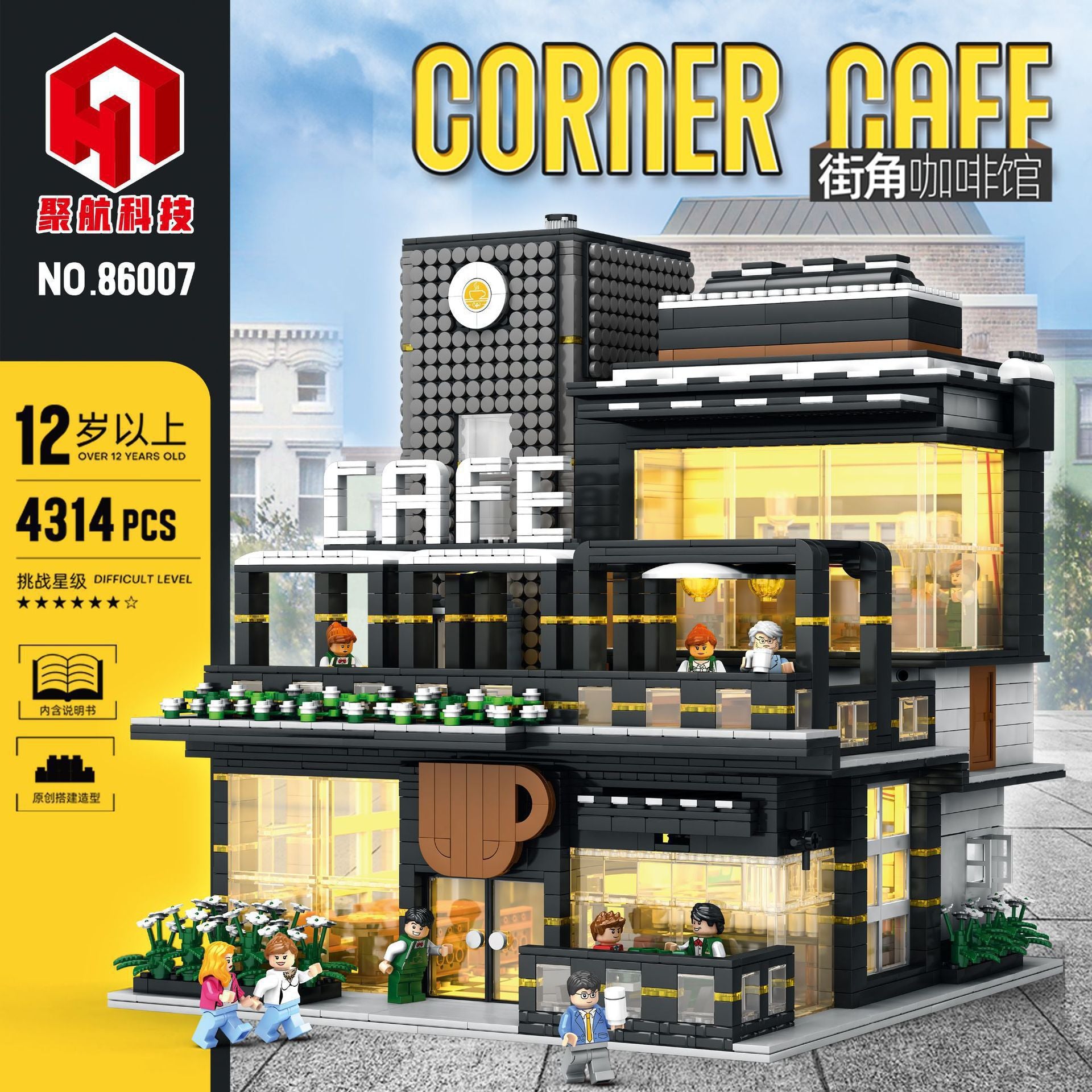 conner cafe building block set - 4314 pcs juhang 86007 - 1