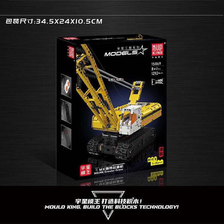 crawler crane rc building set - 1292 pcs | mouldking 15069 - 8