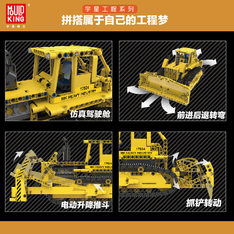 d8k bulldozer remote control - 1003 pcs | mouldking 17024 - 4