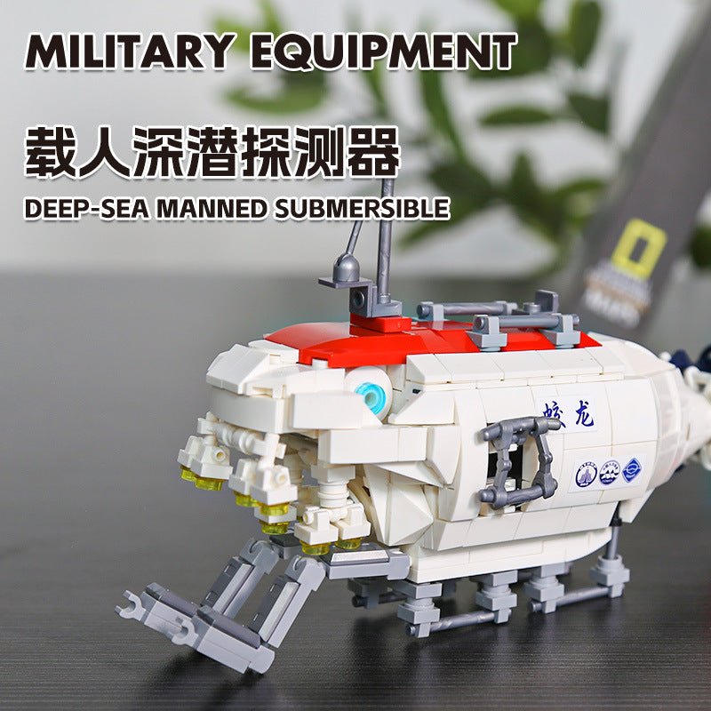 deep-sea manned submersible - building blocks set - wange bricks - 1