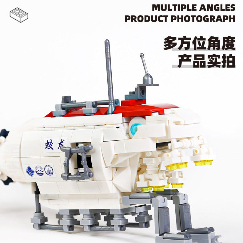 deep-sea manned submersible - building blocks set - wange bricks - 7