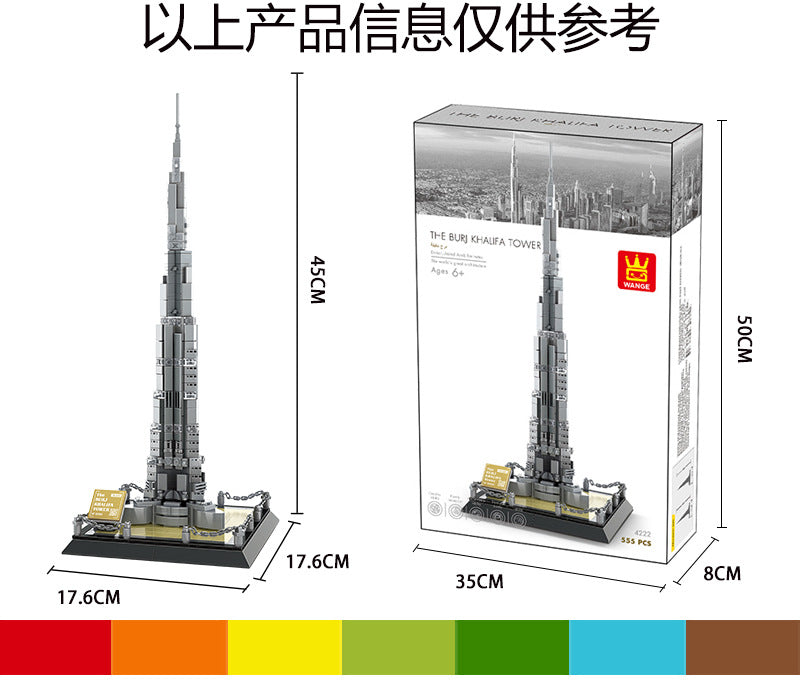 dubai burj khalifa building blocks set - united arab emirates - 555 pcs - 6