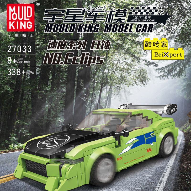 eclips sportcar building set - 338+ pcs | mouldking 27033 - 1