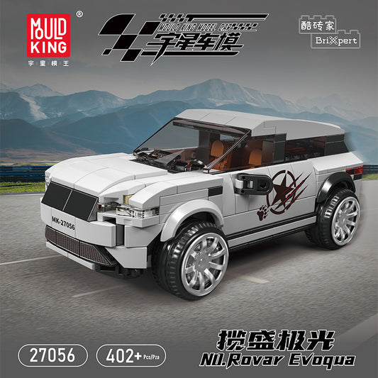 evoque landrover suv with display case - 402 pcs | mouldking 27056 - 1