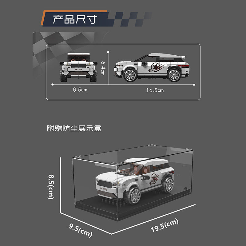 evoque landrover suv with display case - 402 pcs | mouldking 27056 - 4