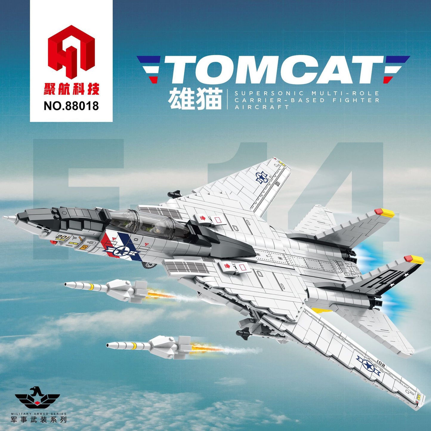 f-14 tomcat carrier based fighter building block set - juhang 88018 - 1