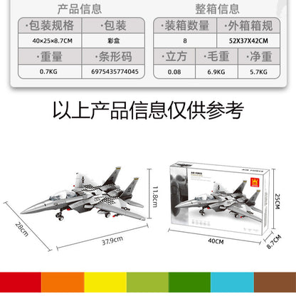 f-15 eagle fighter building blocks set - wange bricks - 5