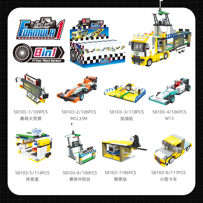 f1 tour truck series 8 in 1 building kit - 862 pcs | jiestar 58103 - 2