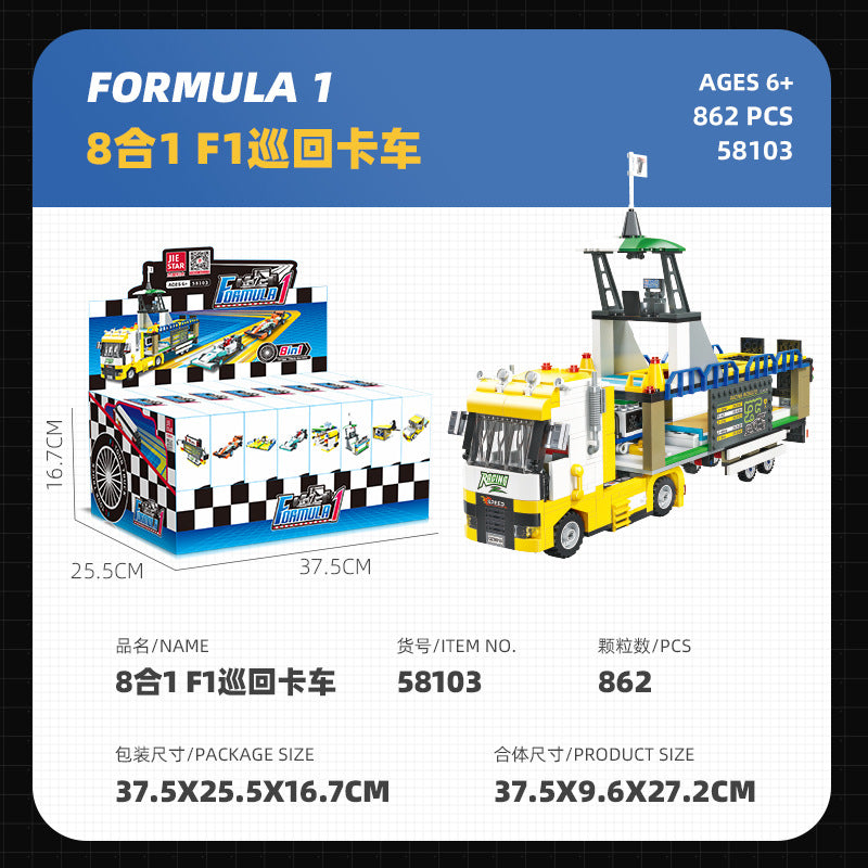 f1 tour truck series 8 in 1 building kit - 862 pcs | jiestar 58103 - 3