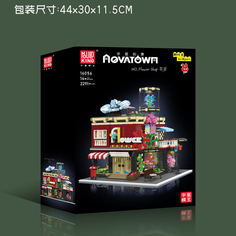 flower shop building blocks - 2191 pcs | mouldking 16056 - 6