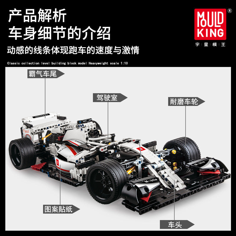 formula f1 sports car building set - 1235 pcs | mouldking 13117 - 2