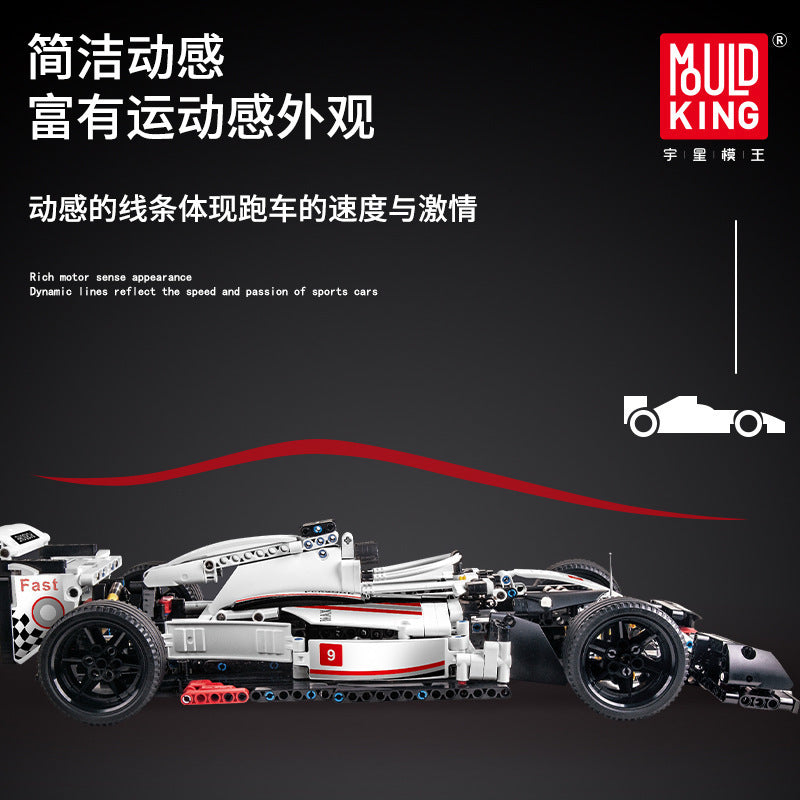 formula f1 sports car building set - 1235 pcs | mouldking 13117 - 3