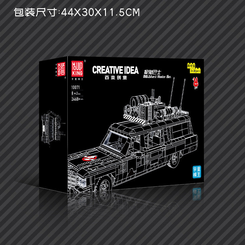 ghost hunter bus model building set - 2468 pcs | mouldking 10071 - 6