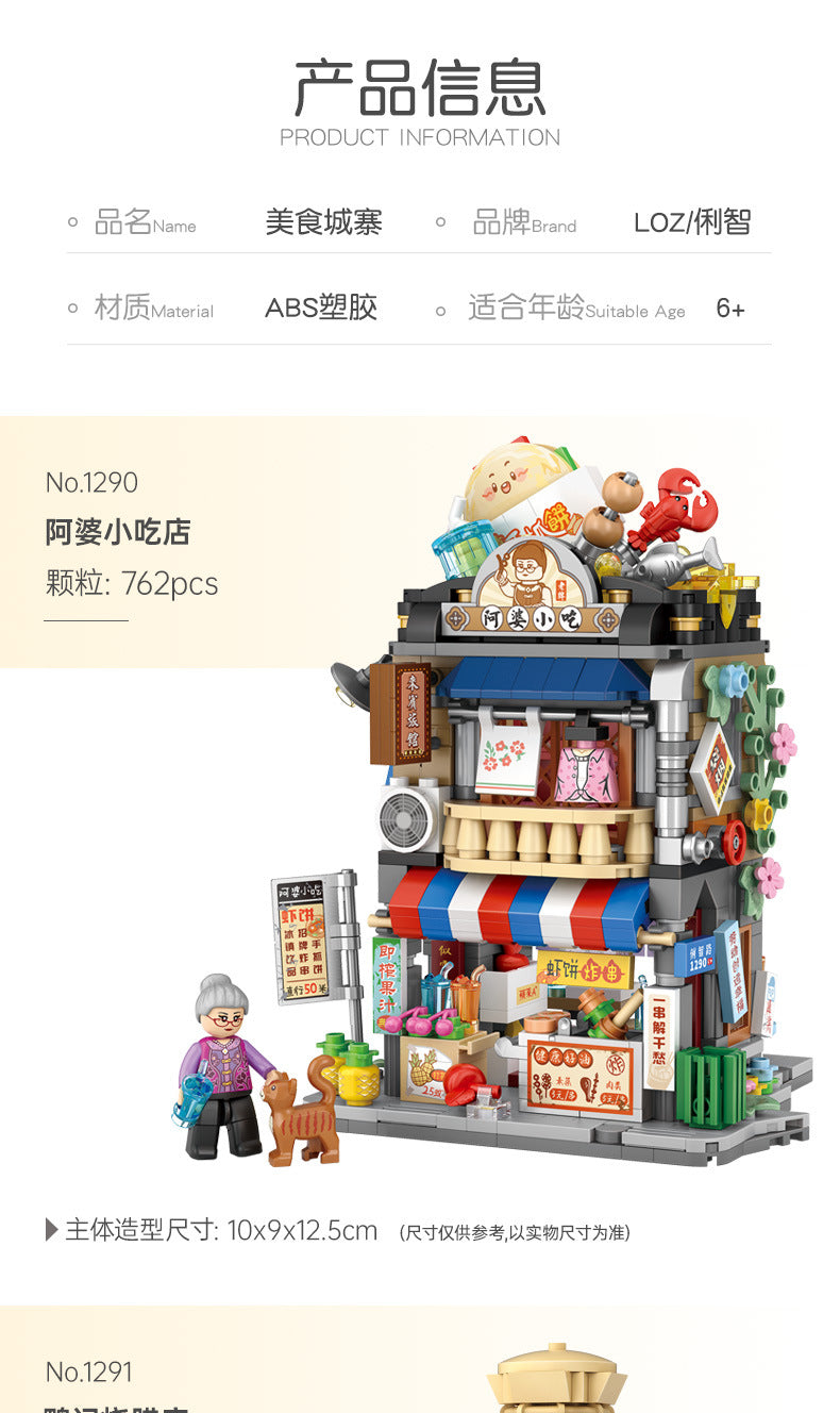 hong kong street view mini street view building blocks set - loz - 10