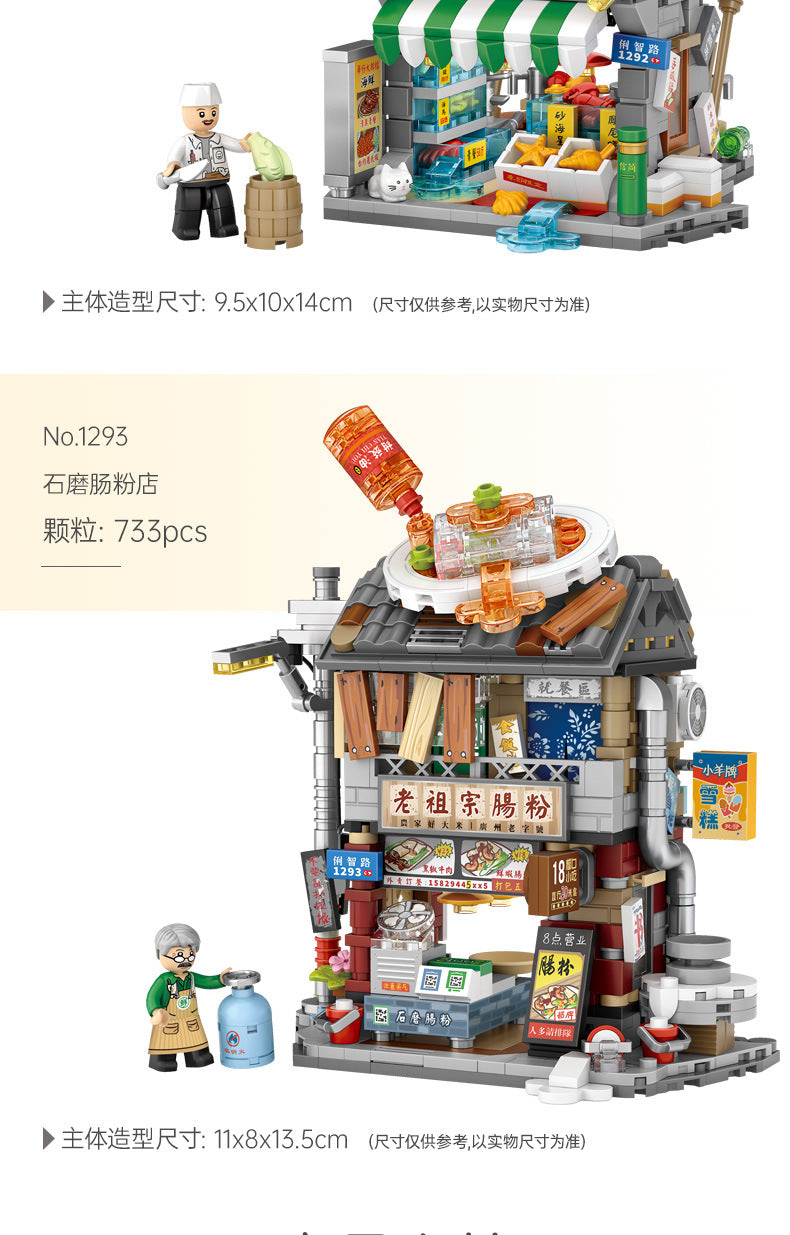 hong kong street view mini street view building blocks set - loz - 12