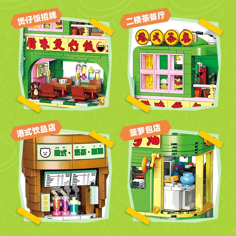 hong kong xiong zai restaurant building kit | jie star 9071 - 1