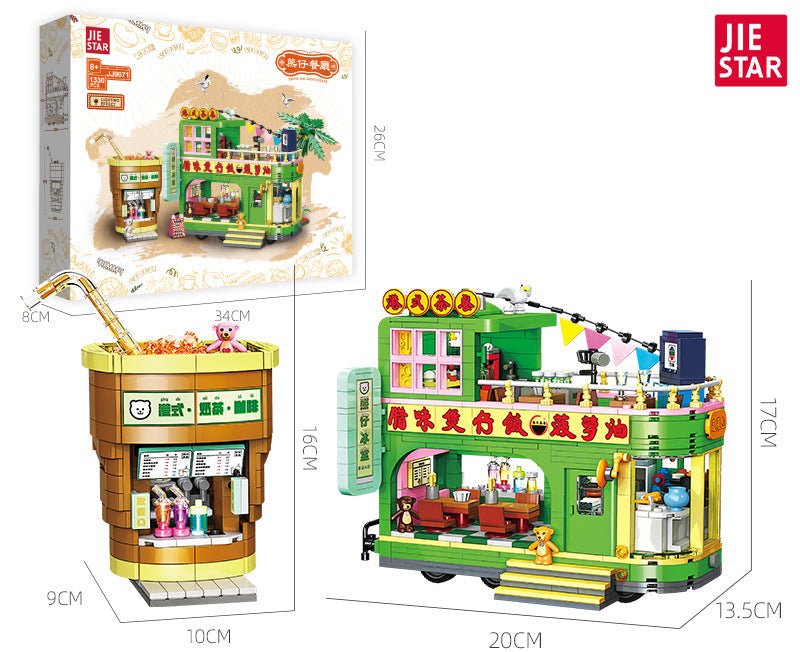 hong kong xiong zai restaurant building kit | jie star 9071 - 6