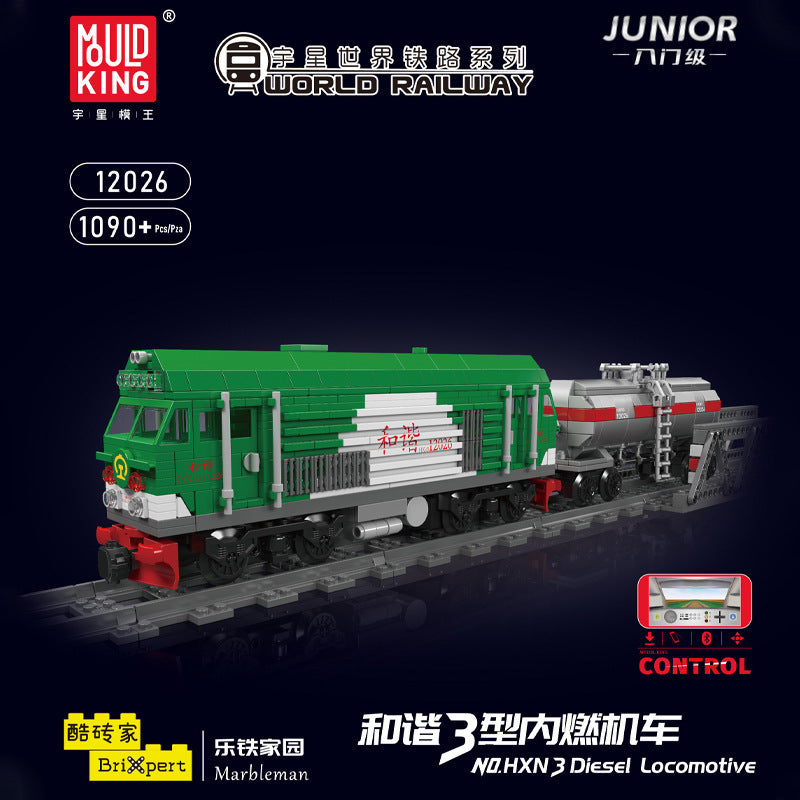 hxn3 diesel locomotive building kit - 1090 pcs | mouldking 12026 - 1