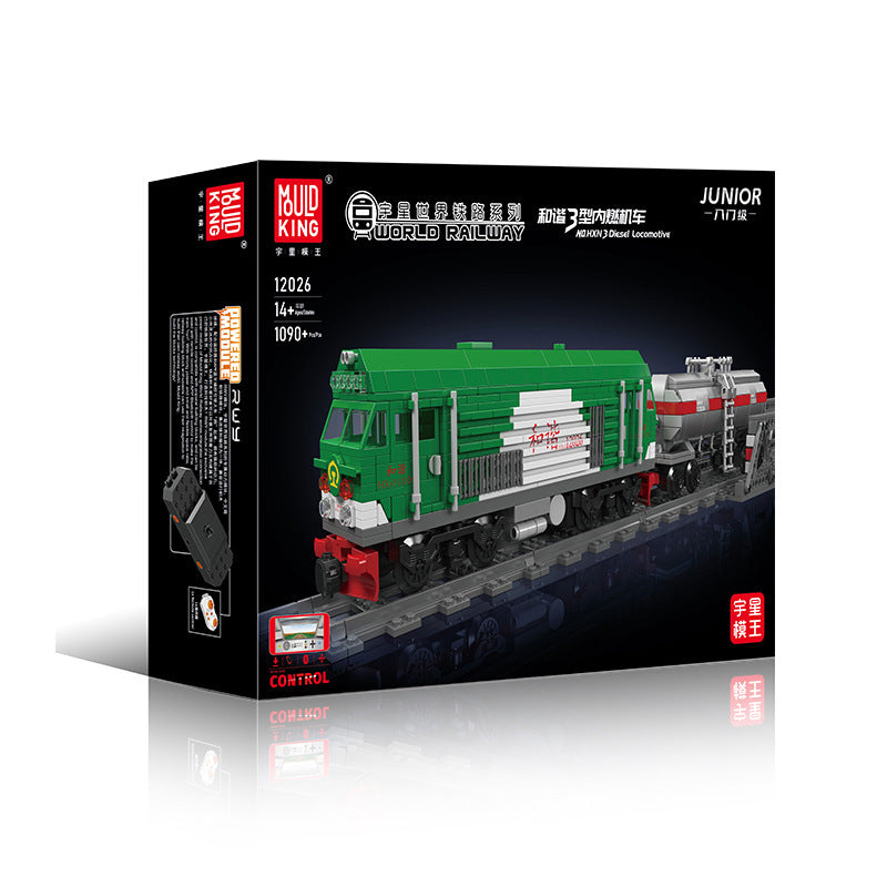 hxn3 diesel locomotive building kit - 1090 pcs | mouldking 12026 - 5